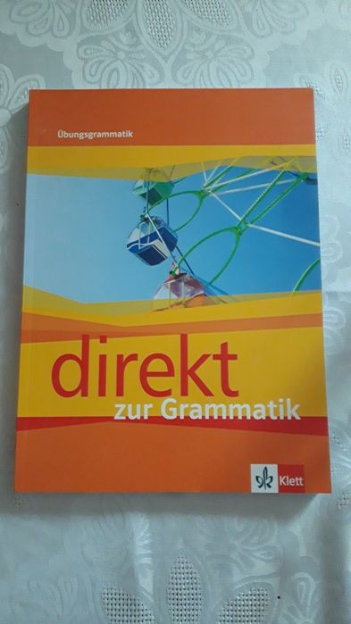 Учебници като нови