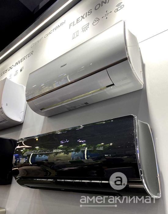 Кондиционер AUX  Inverter + доставка по городу бесплатно!