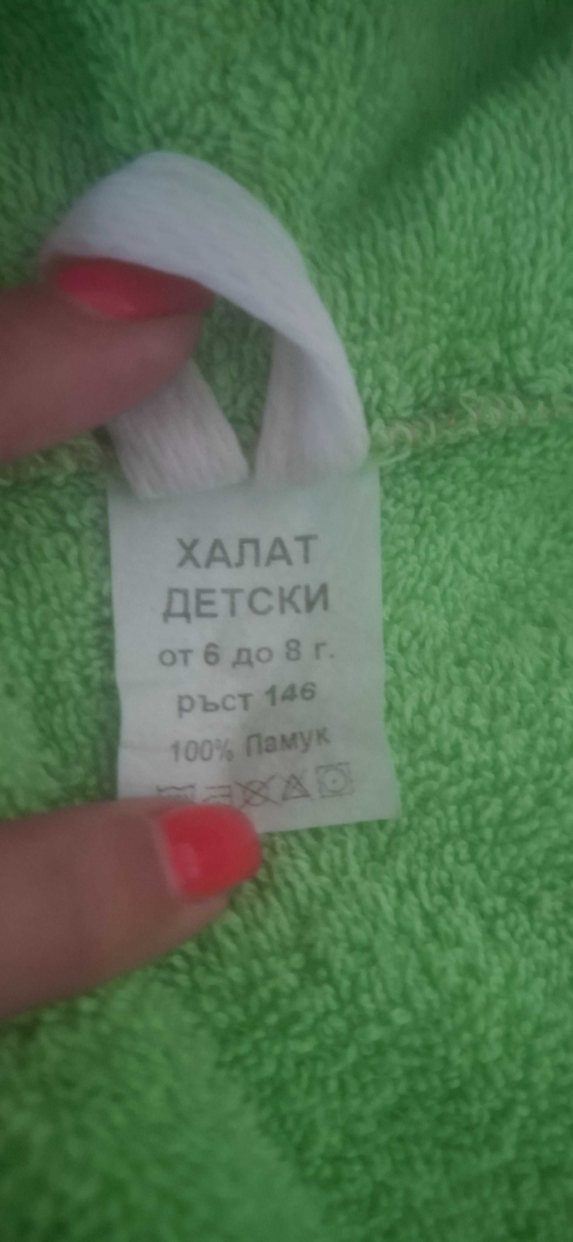 Детска халат за баня Белотекс