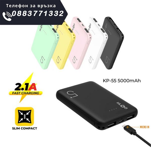 Преносимо зарядно за телефон и таблет, 5000mAh – MacaPower KP55