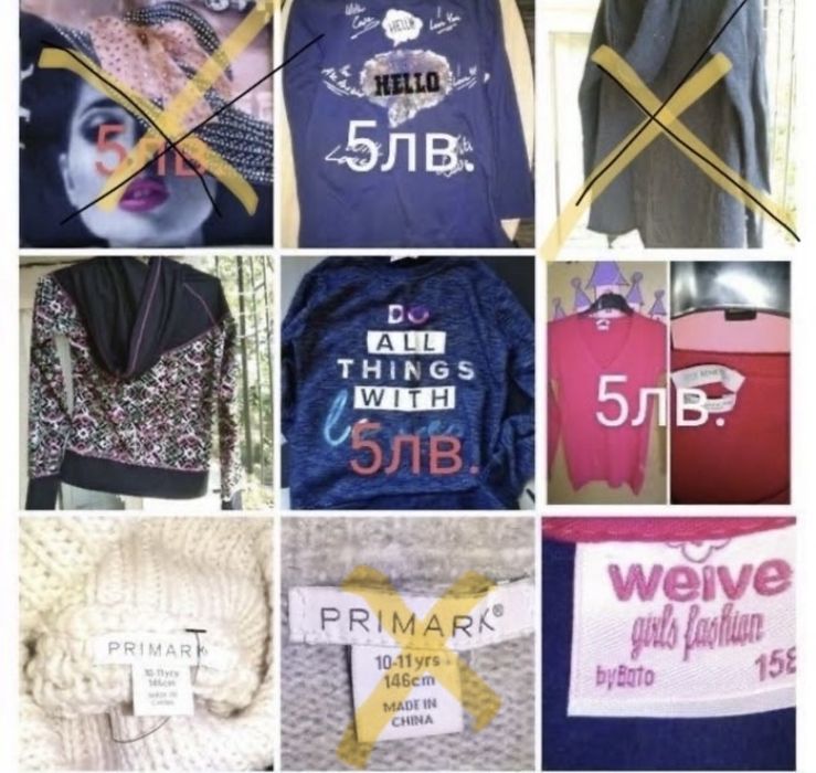 Детски блузи, суичъри и пуловери