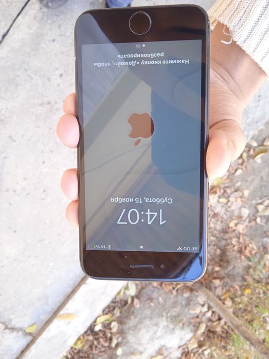 Iphone 7 128gb ideal