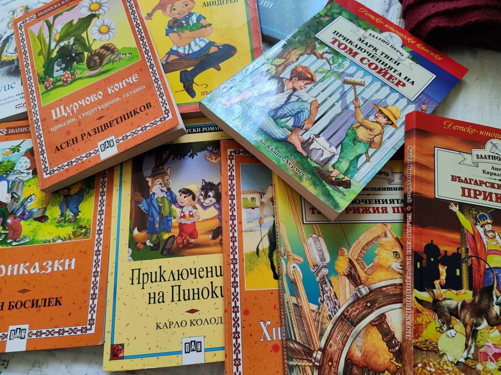 Детски ученически книжки