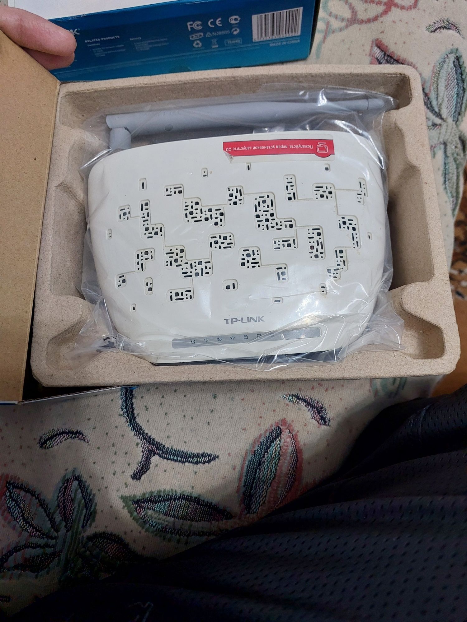TP-Link TD-W8951ND