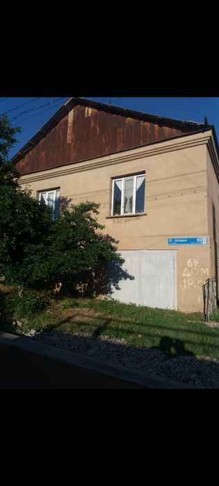 Продаю дом вся информация по номеру телефона