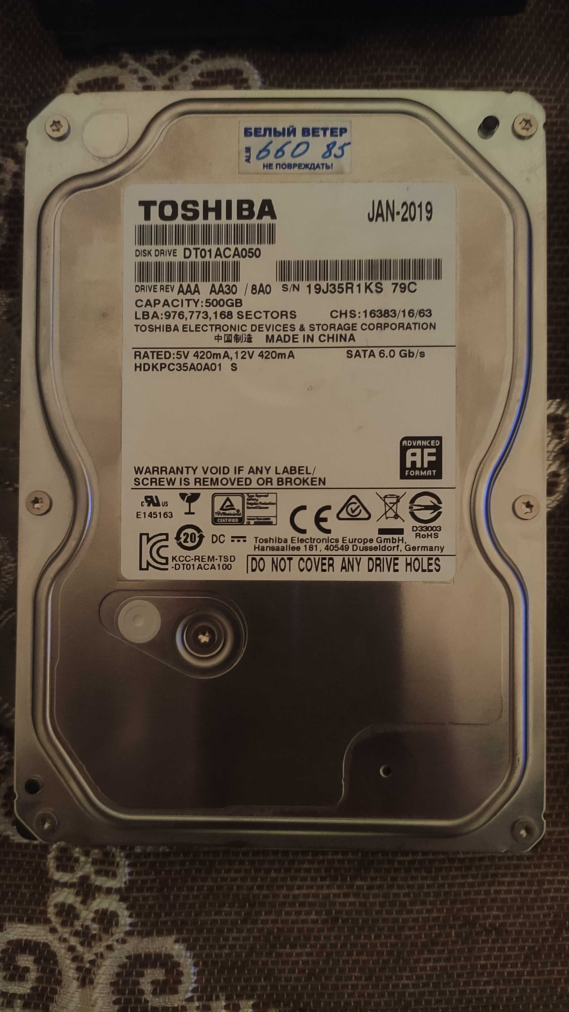 Жесткие диски 500 Gb Toshiba 	и Seagate