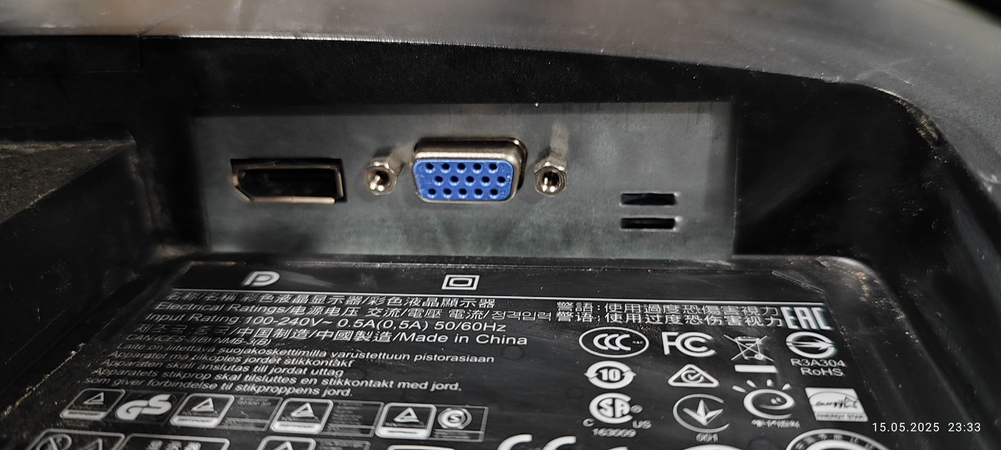 Мониторы FullHD, 22", Display Port