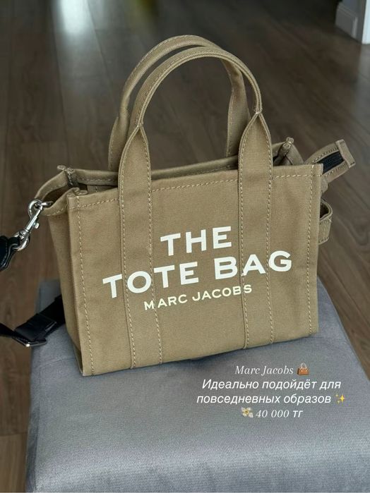 Сумка Marc Jacobs