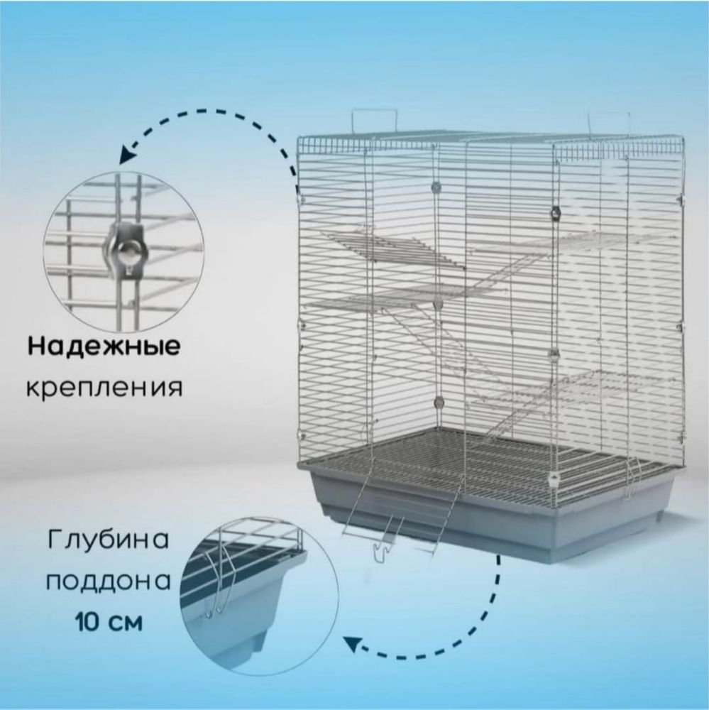 Крупная клетка + крысы В ПОДАРОК