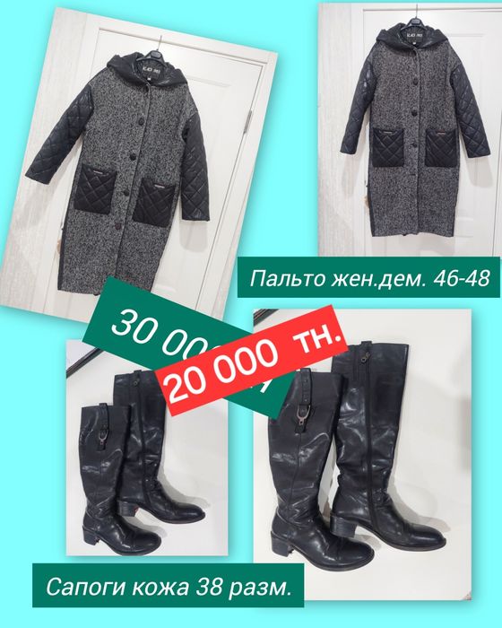 Сапоги женские. Турция.