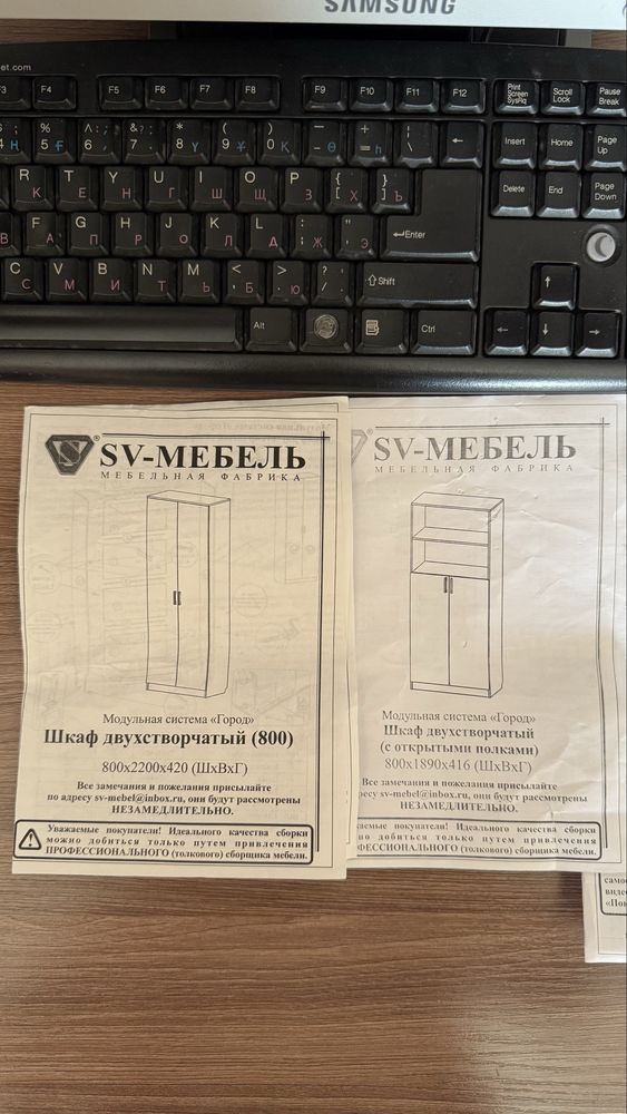 Шкаф в отличном состоянии