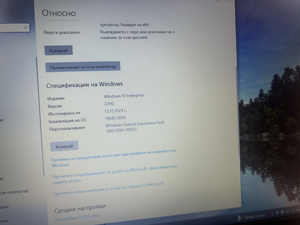 Лаптоп HP без следи от употреба
