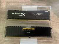 Memorie RAM 2x4GB