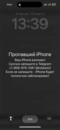 Разблокировка Айфона Айклауд без потери данных, за 30 минут!