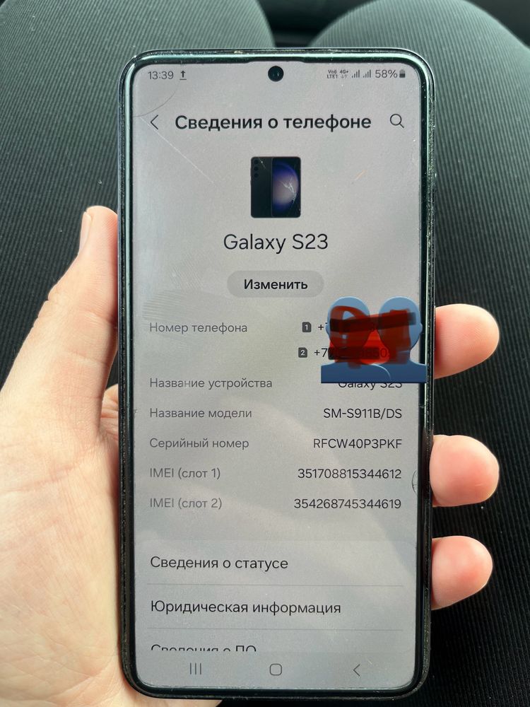продам телефон черного цвета Galaxy S23
