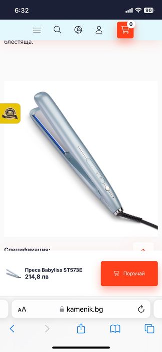 Преса за коса babyliss