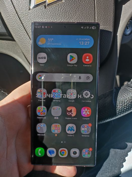 Galaxy s22 ultra 256