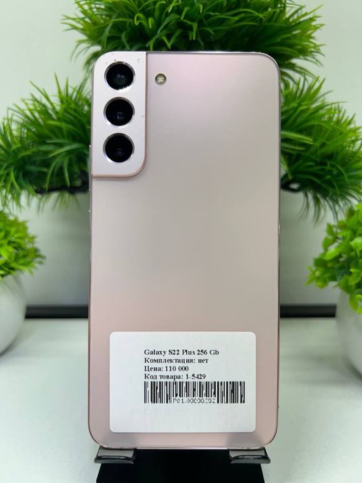 Galaxy S22 Plus 256 Gb