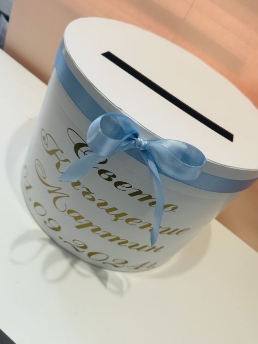 Кутии за парични подаръци