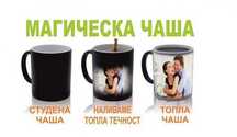 Печат върху чаши, тениски, възглавници и камък-СУБЛИМАЦИЯ