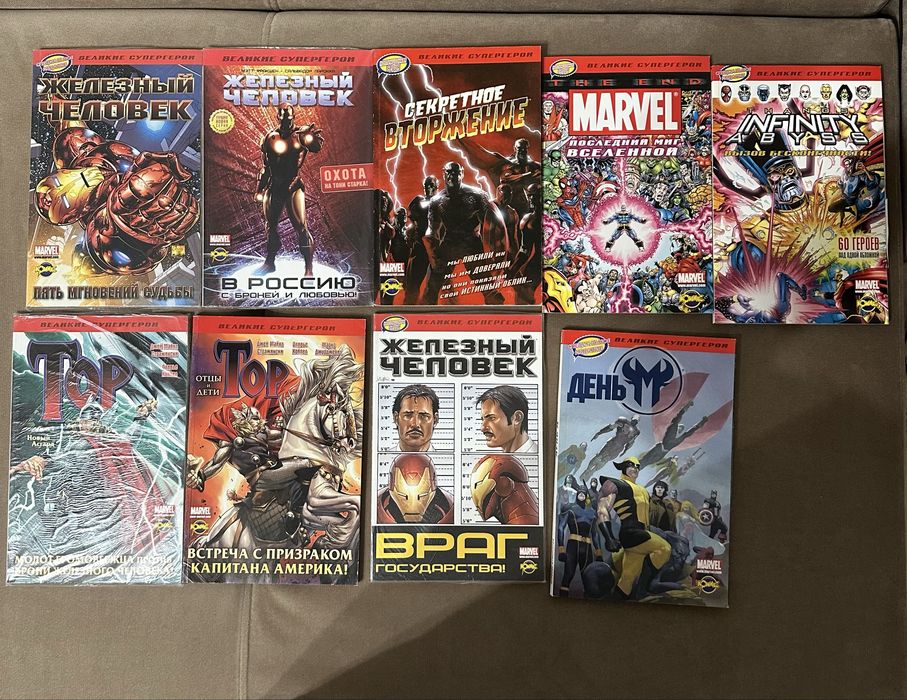 Продам  книги комиксы