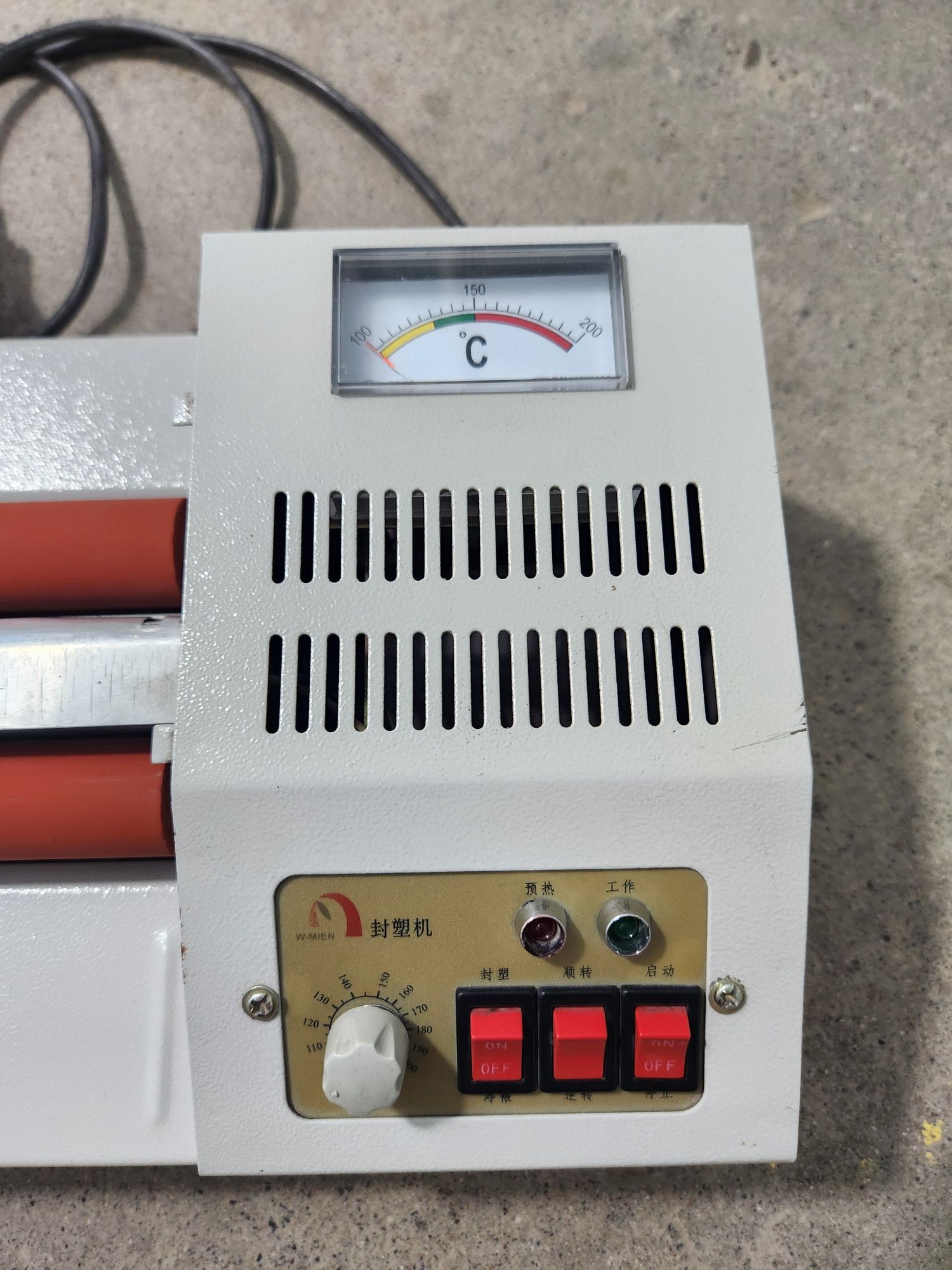 Laminator A4 aparat sotiladi