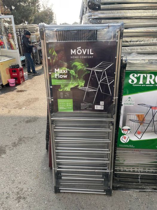 Сушилка для беля / sushilka kiyim uchun /