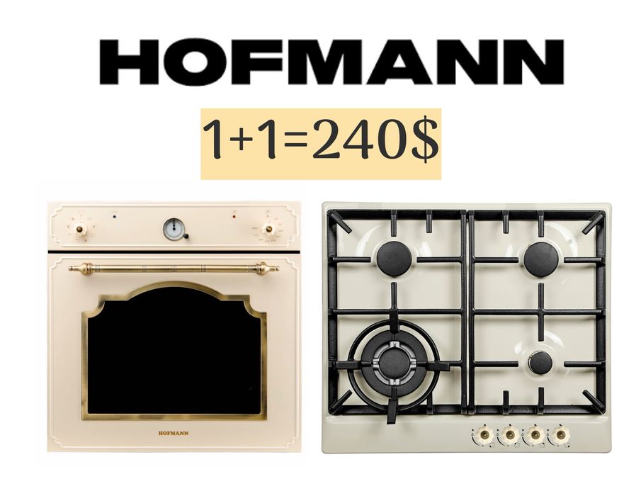 Hofmann варочные панель духовка 2/1 Акция !!! Акция !!!