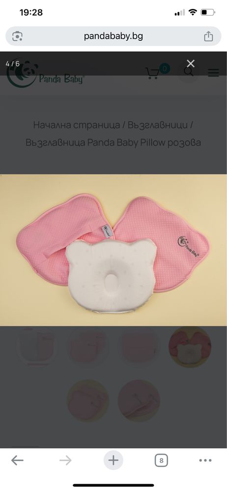 Ергономична бебешка възглавница Panda Baby