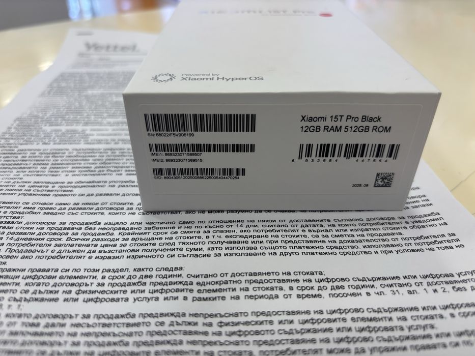 Xiaomi 15T Pro 5G 512GB, Черен - чисто нов с 3 год гаранция от Yettel