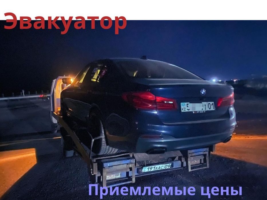 Услуги Эвакуатора в Караганде 24/6 Эвакуатор караганда круглосуточно
