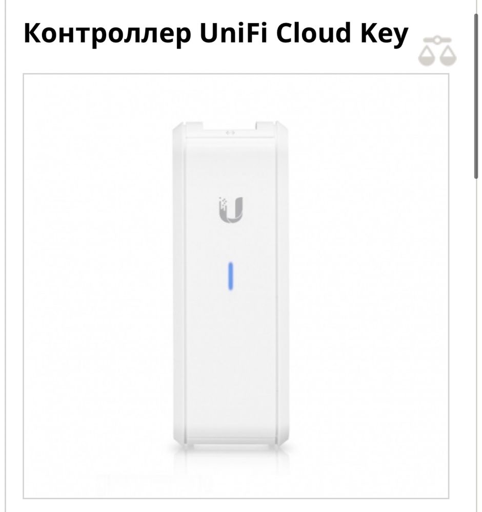 Cloud key unifi ubiquiti контроллер