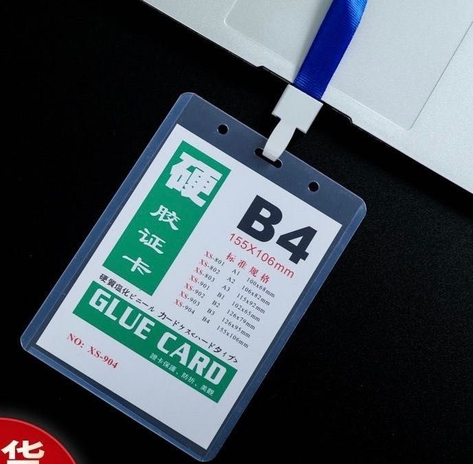 Бейджик вертикальный с лентой B4(Оптом)