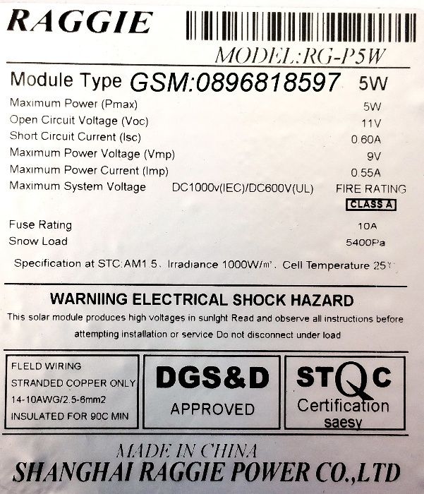 Соларен панел 5W 9V RAGGIE
