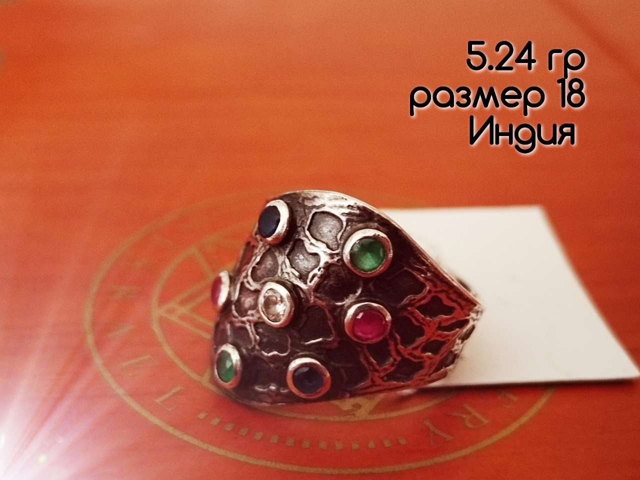 Серебро с натуральными камнями