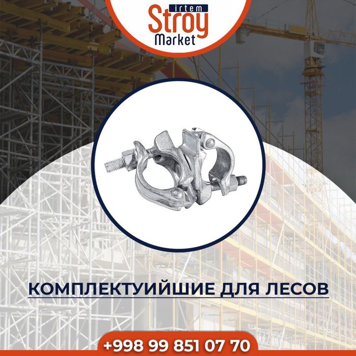 Homut lesa oynar oynamaz