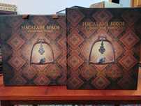 Подарочная книга "Наследие веков. Казахский этикет"