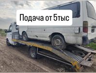 Эвакуатор от 5тыс. Круглосуточно