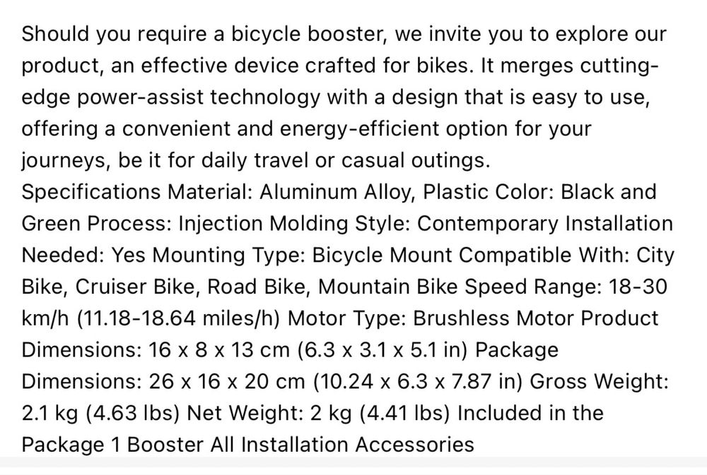 Допълнително електрическо движение за колело