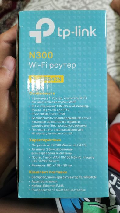 Wi-Fi роутер ТP-Link TL-WR840N
