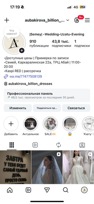 Продается готовый бизнес