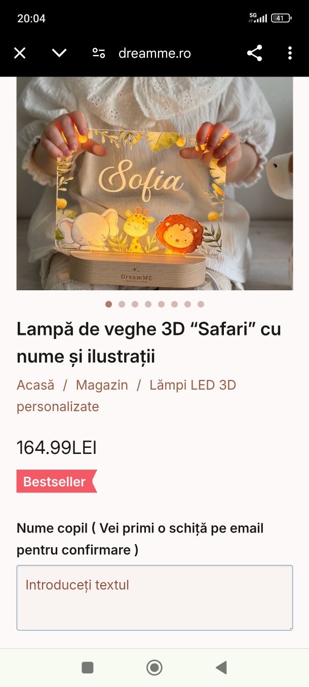 Lampă de veghe  “Safari”
