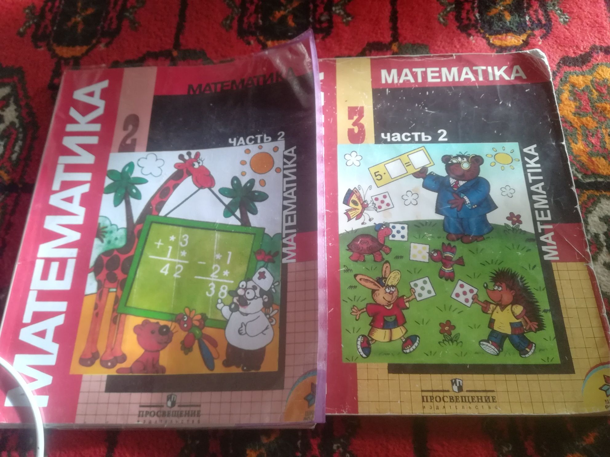 Книги по математике