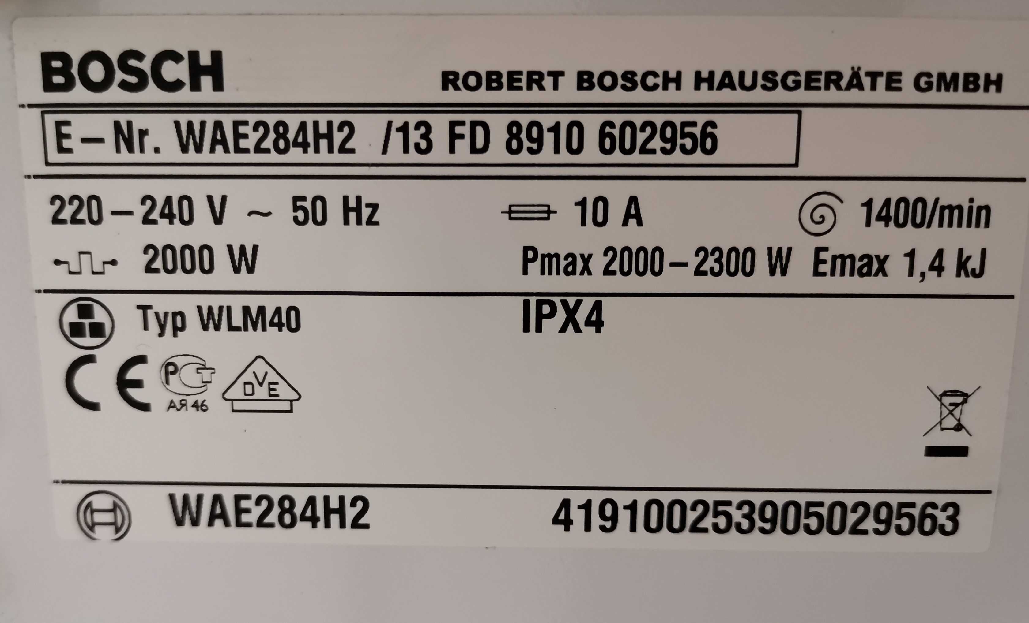 Пералня BOSCH MAXX 7 A+ -20% 7кг/ГЕРМАНИЯ