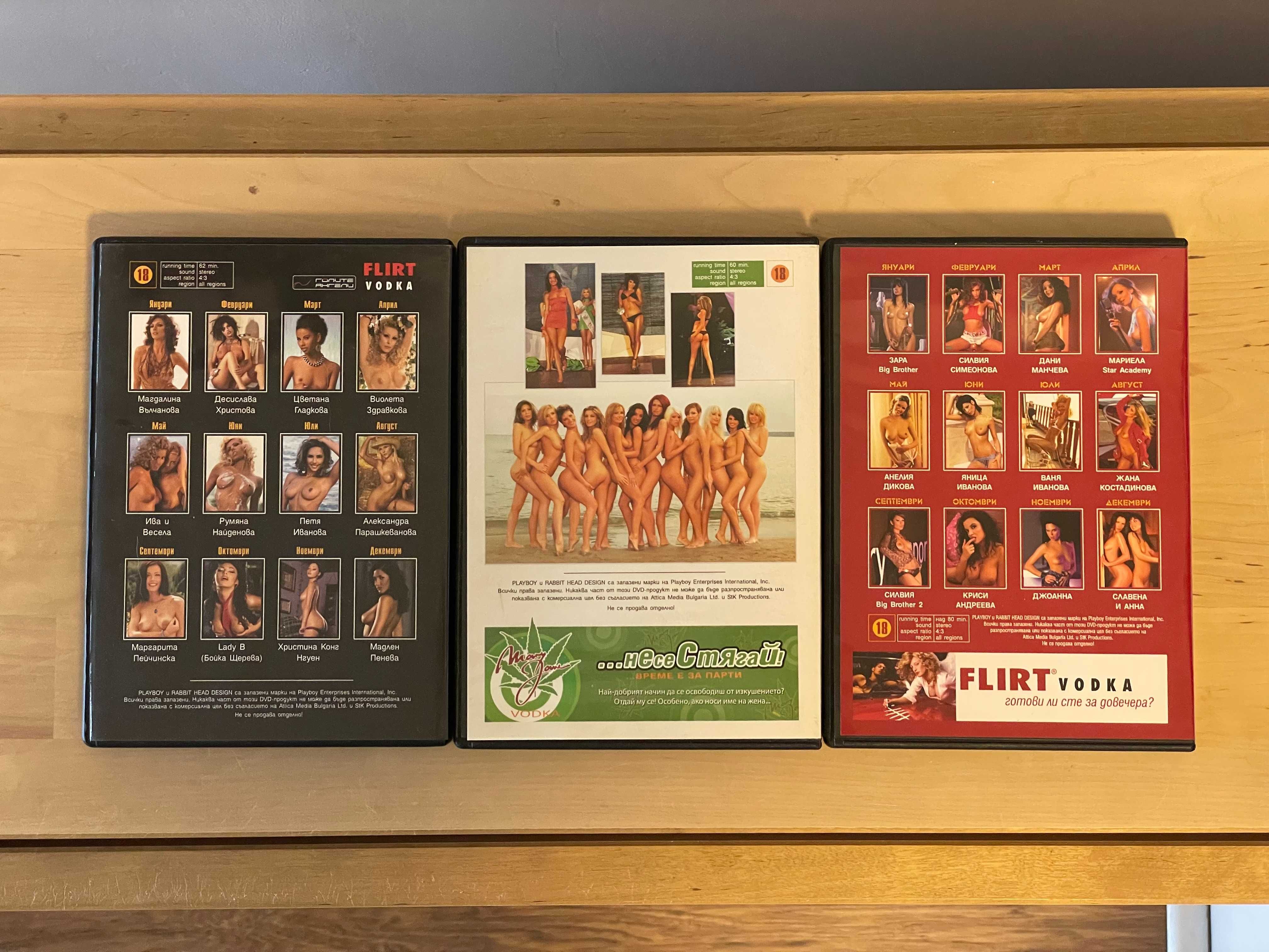 DVD диск Плейбой Playboy - 3бр