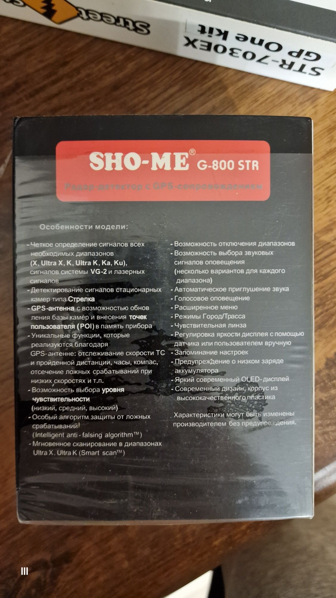 Радар-детектор Sho-Me G-800STR