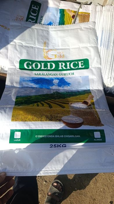 Рис лазер высший сорт