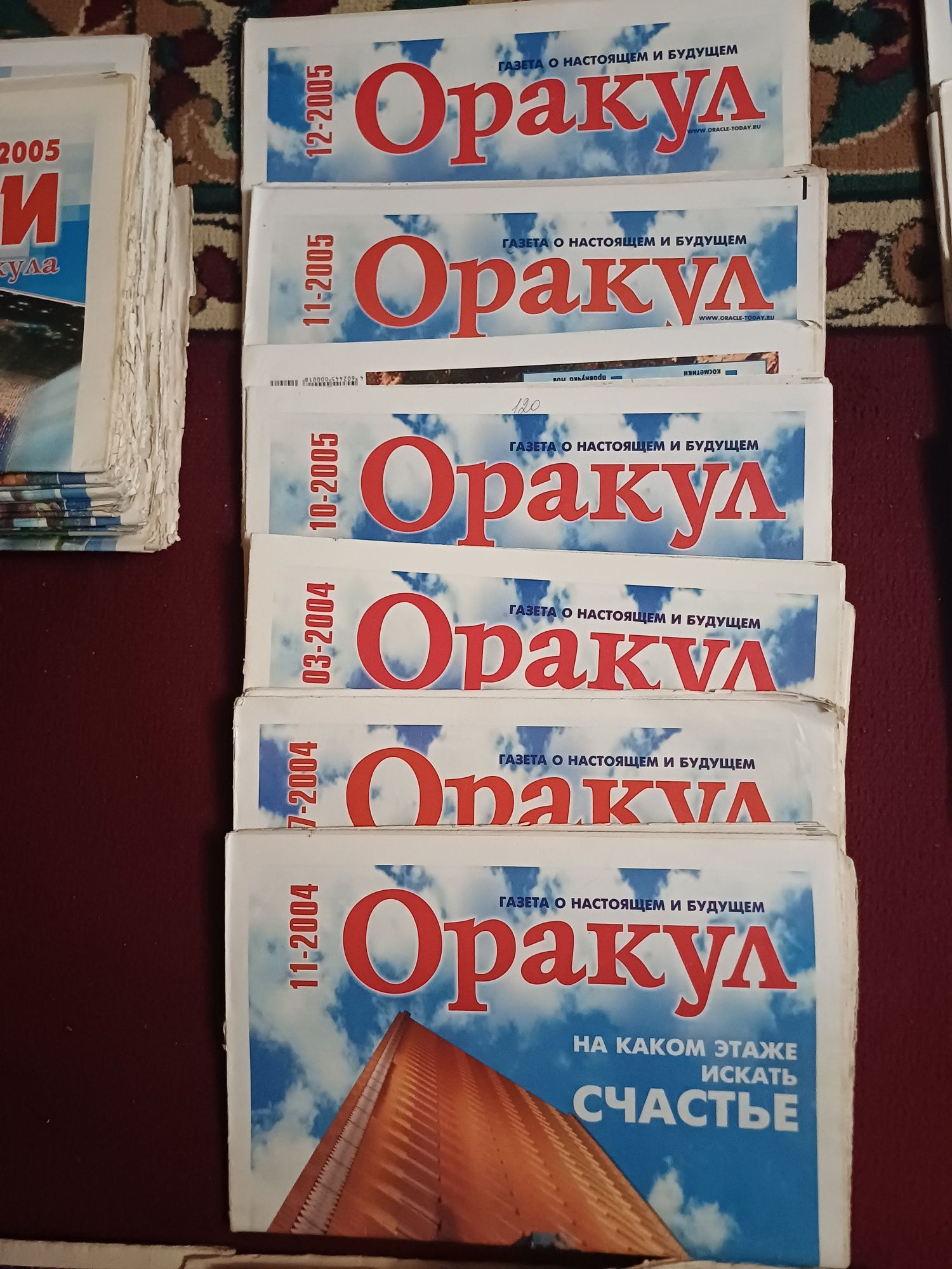 Журналы,и открытки.