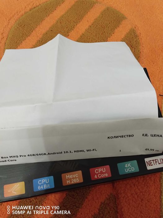 Tv BOX без забележка