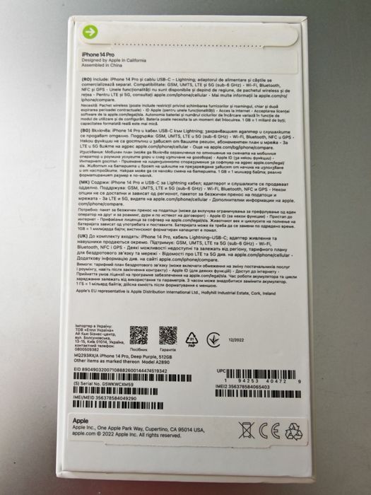 Iphone 14 PRO 512GB Purple